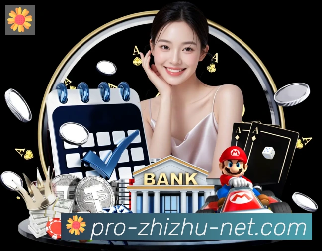 平台使命图